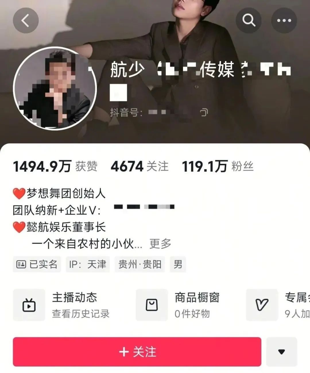 永久封禁，彻底凉凉！百万粉丝网红被曝出轨粉丝生子