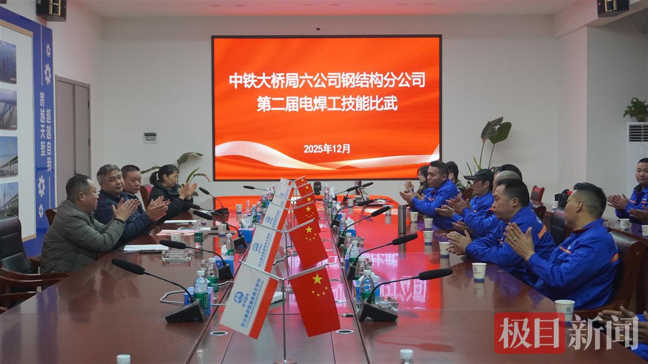 2025年12月19日，中铁大桥局六公司电焊工技能比武选手培训  冉建周摄.jpg