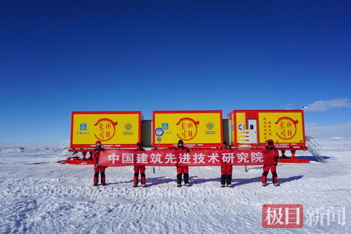 新型模块化移动式南极内陆舱.png