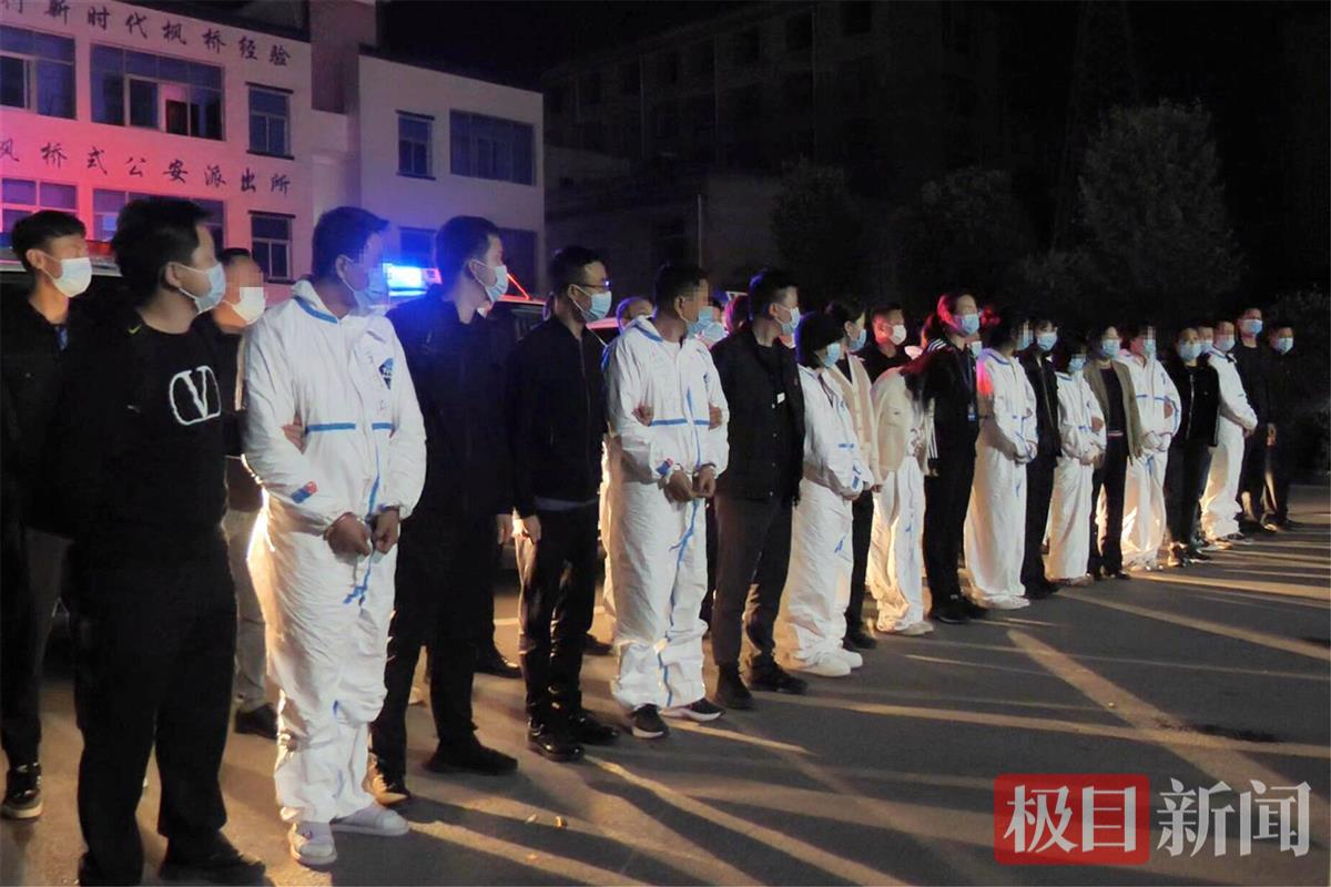 图6：2021年11月，专案组民警抓获吴某等9名网赌犯罪嫌疑人。视频截图.jpg