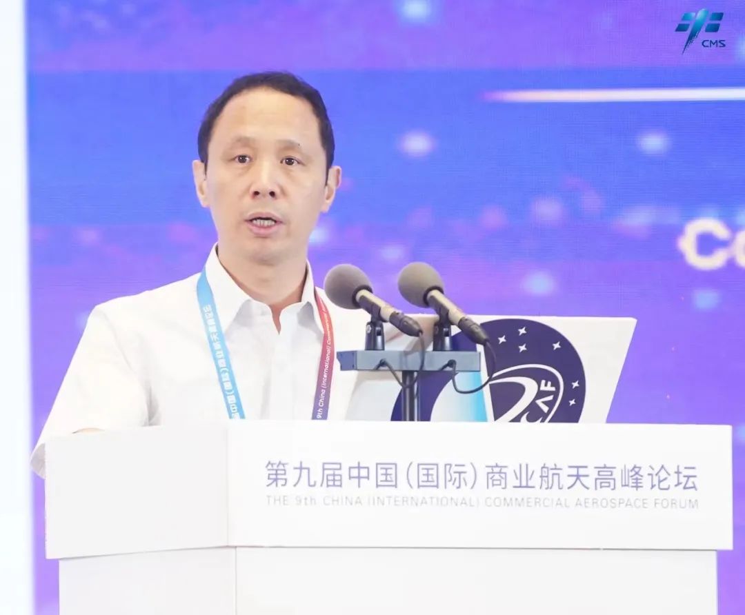 张海联副总设计师作主旨报告