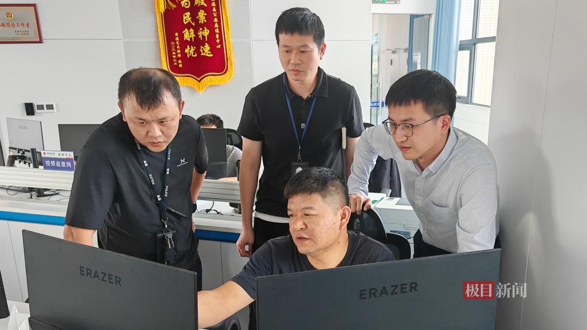 “95后”学霸变身网安尖兵，酷爱跑现场破案找嫌疑人“对答案” 极目新闻 