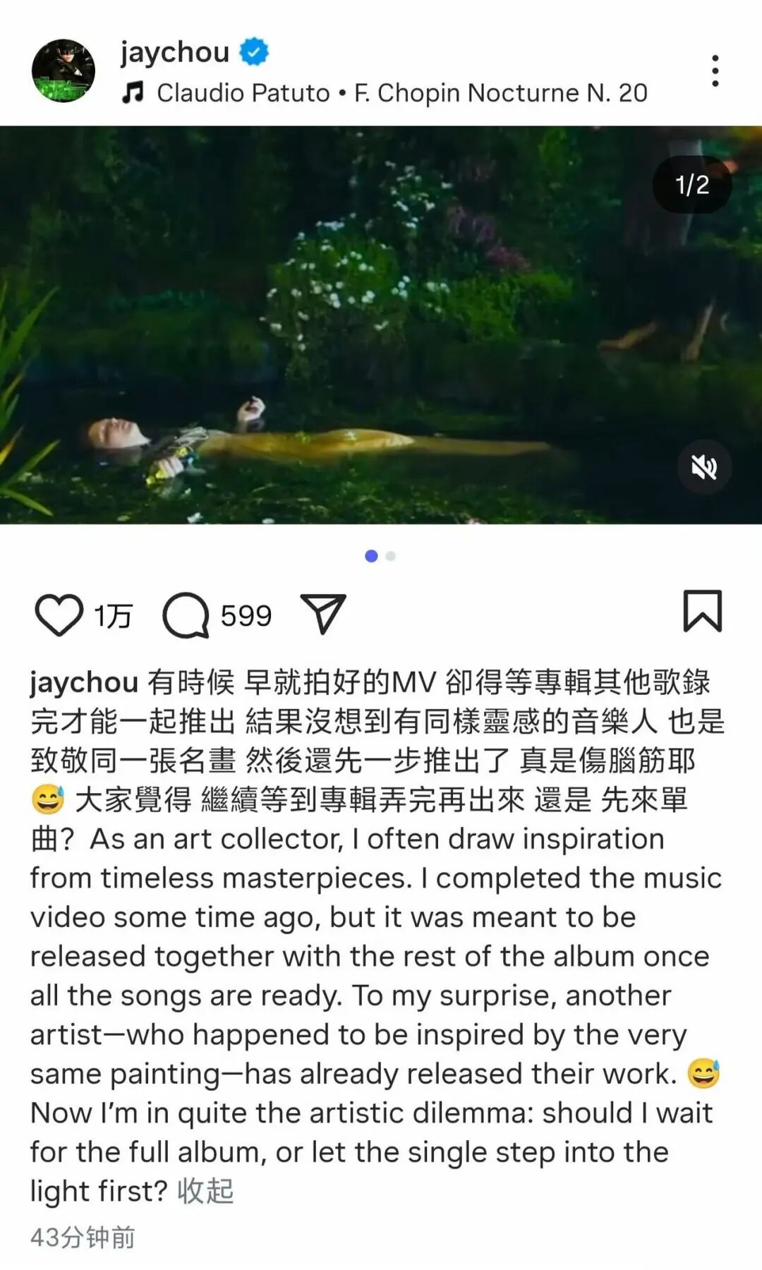 周杰伦遇灵感撞车！请粉丝支招：先单曲还是等专辑？