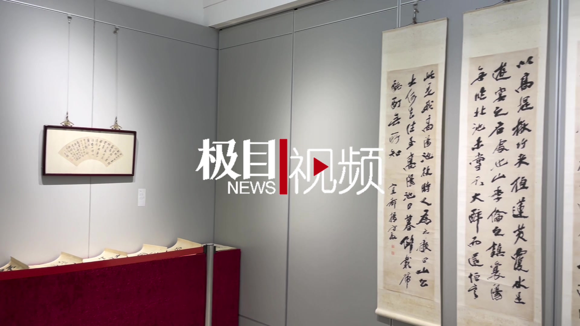 董其昌/張瑞図/王鐸/許友/査昇/沈宗敬 中国書道□明末清初