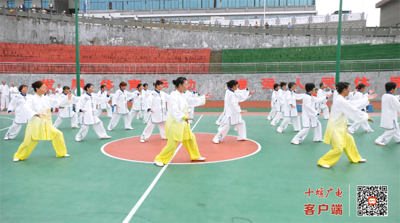 Tai‌ Chi⁣ Competition