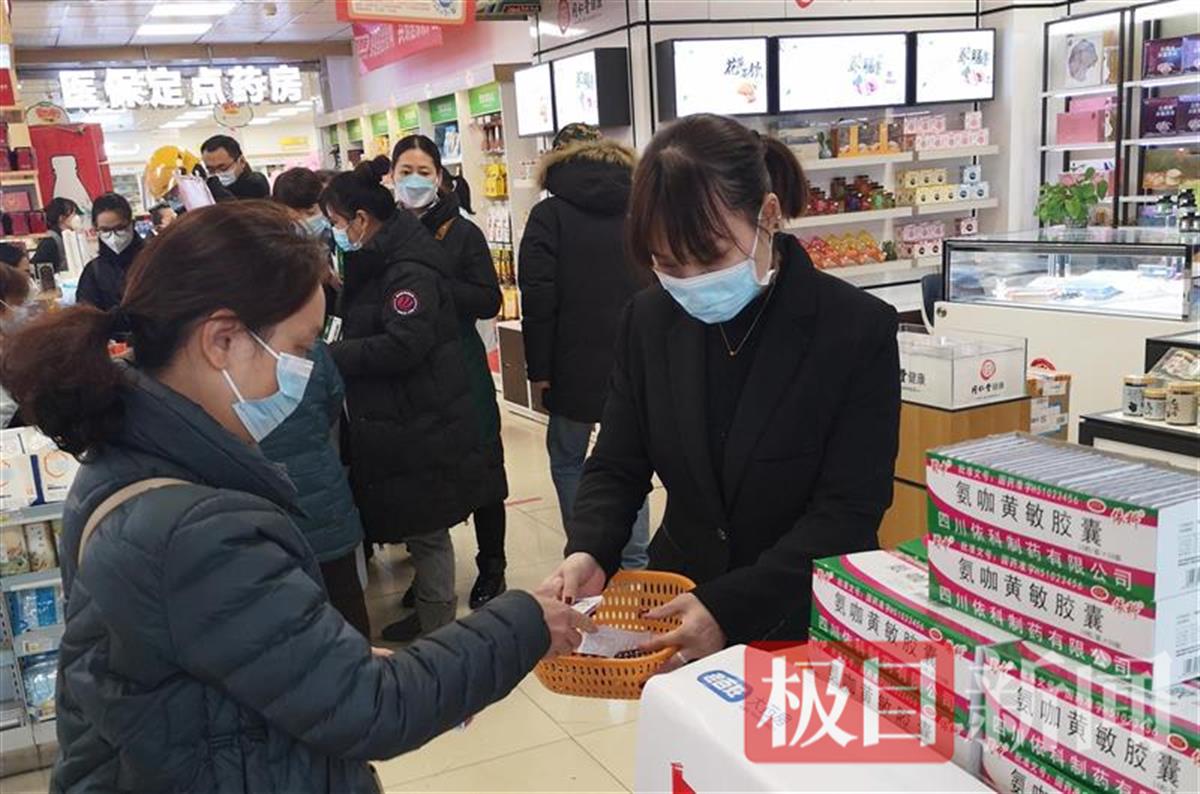 武汉药店多举措缓解热门药品购药难，呼吁市民按需购药安全用药