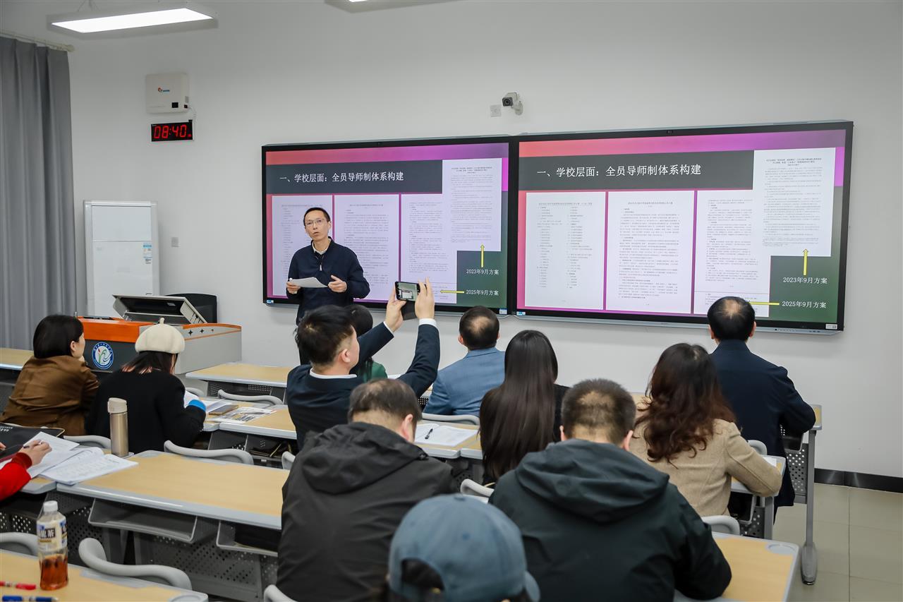 卓刀泉中学张家湾分校 吴捷 卿浪 主副协同·红色浸润：全员导师制下构建班集体精神家园的探索与思考.jpg