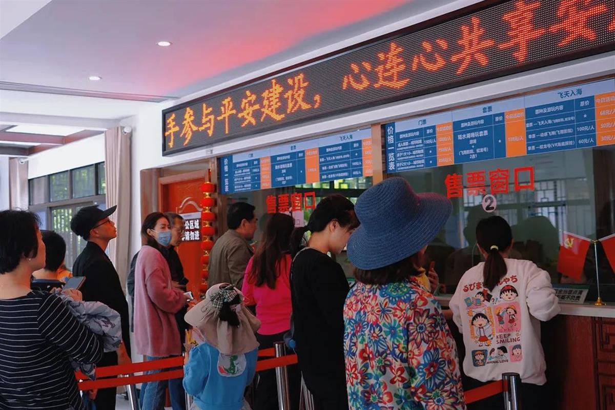 微信图片有序排队的售票大厅.jpg