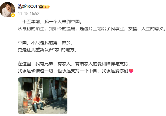 矢野浩二：我不会后悔！