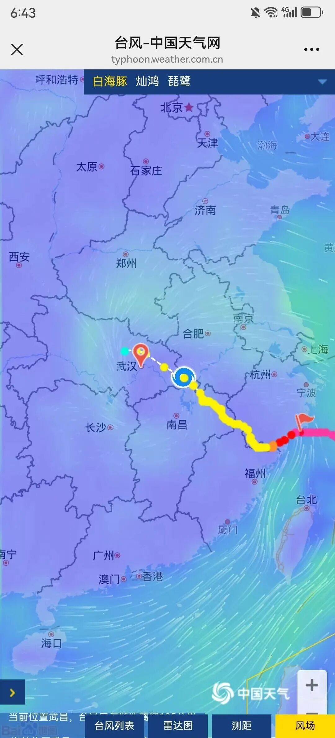 一觉醒来，台风“白海豚”直冲湖北！暴雨大暴雨特大暴雨马上到