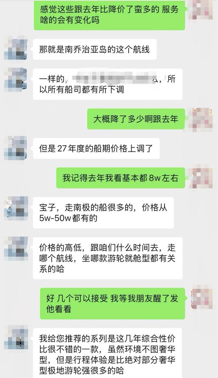 南极旅游价格被打下来了？亲历者分享5万元打卡攻略