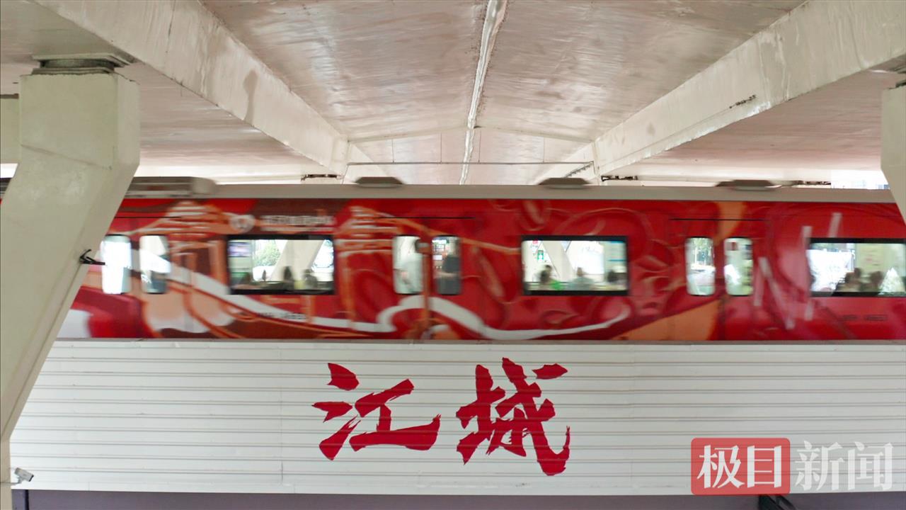 全国首个“英雄红”涂鸦列车 (2).jpg