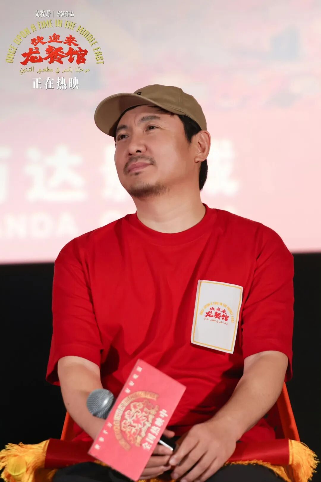 沈腾今天空降郑州，一天路演5家影院，映后见面会门票开票即售罄，有影迷花599元抢到前排座位，知情人透露：现场互动只有十几分钟