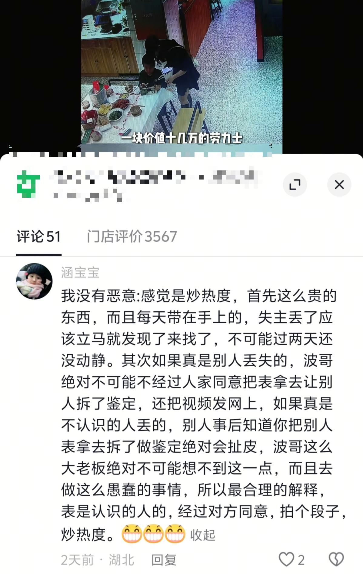 微信图片_20260506230129_4890_231.jpg