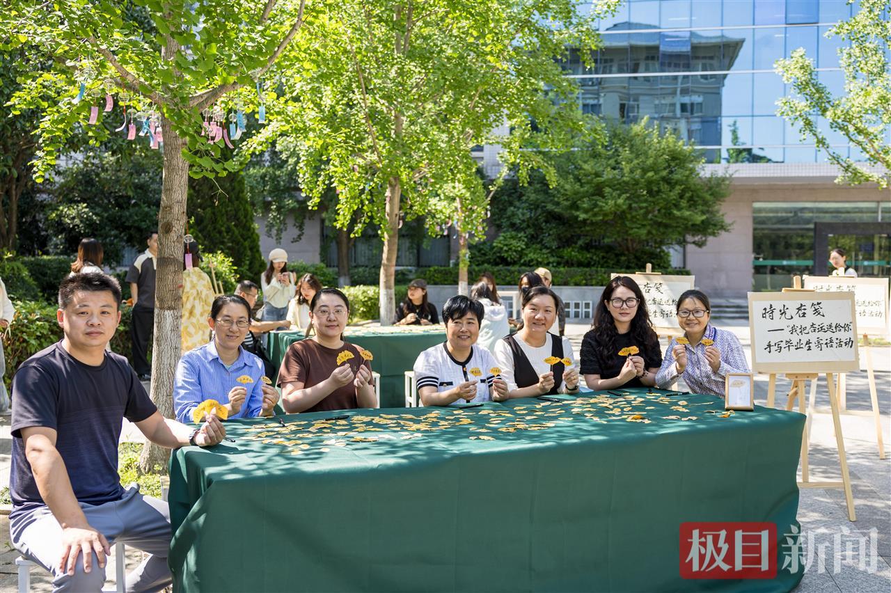 图为教师与手写的银杏叶合影 摄影：苏古润.jpg