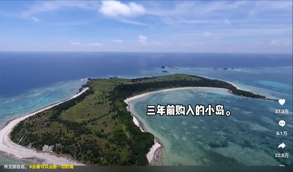 “中国女子买70万平无人岛”在日引争议，有人竟称“入侵冲绳第一步”