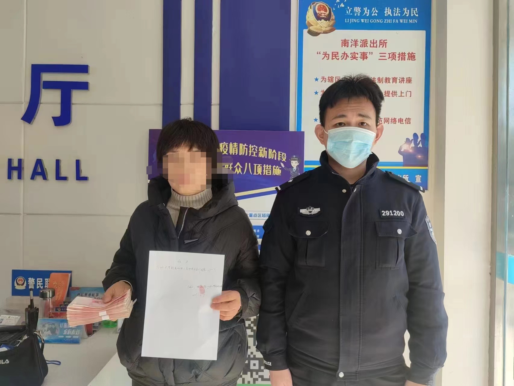 女子误入刷单陷阱，民警全力追赃挽损 | 极目新闻