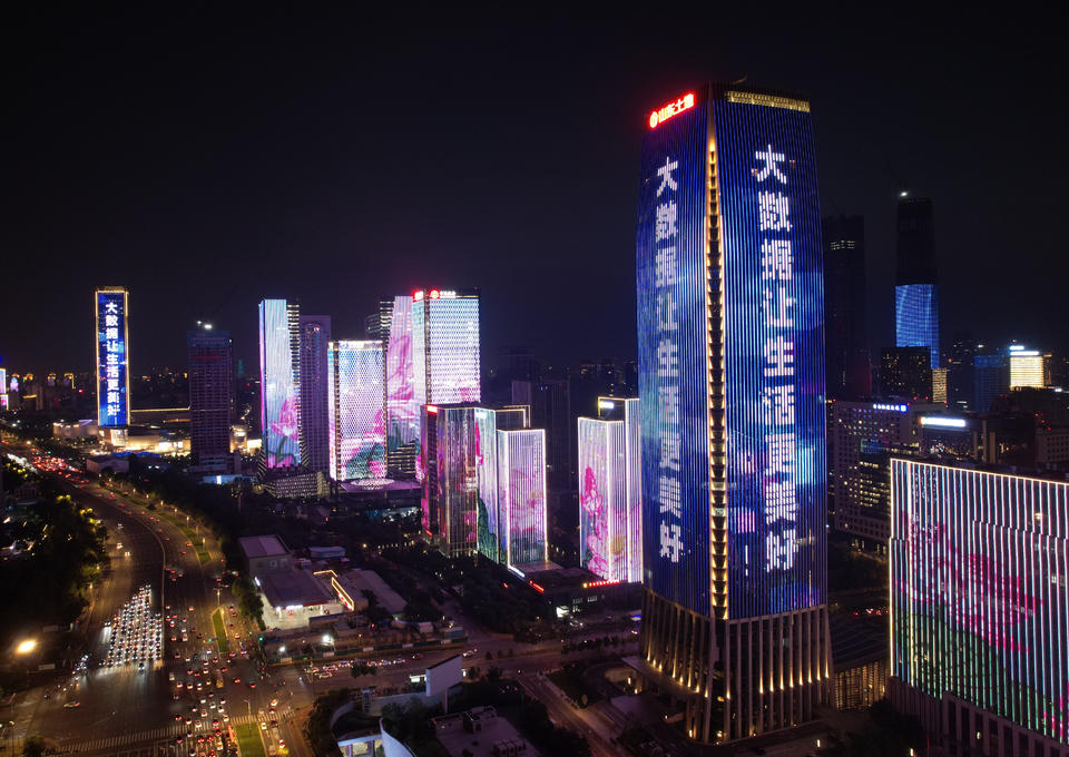 氛围拉满,太出圈啦!山东16市点亮地标,绽放“数字强省”魅力 | 极目新闻