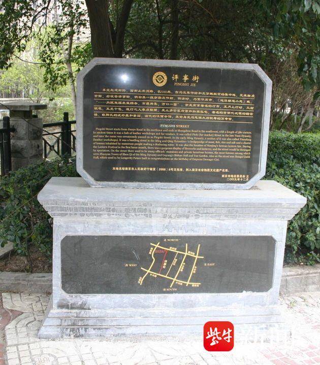南京第二批100个地名文化遗产保护名录有哪些? | 极目新闻