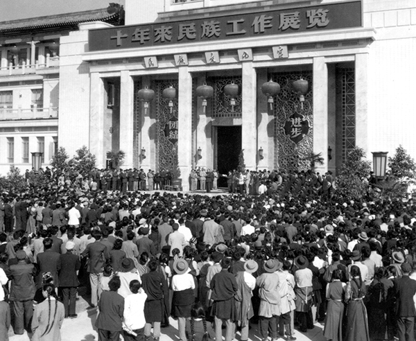1959年10月6日，全国少数民族代表参加民族文化宫落成典礼暨“十年来民族工作展览”开幕式