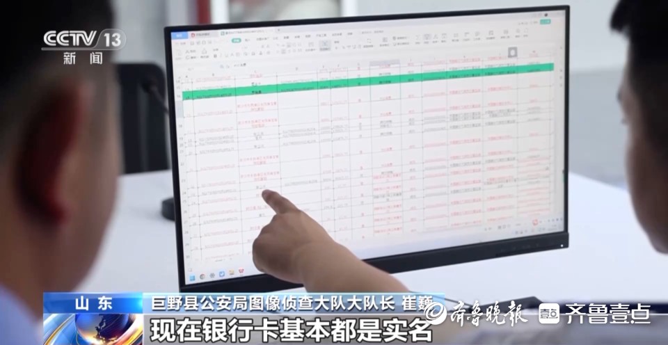 案发后，警方迅速成立专案组，展开调查工作。经调取银行转款记录，专案