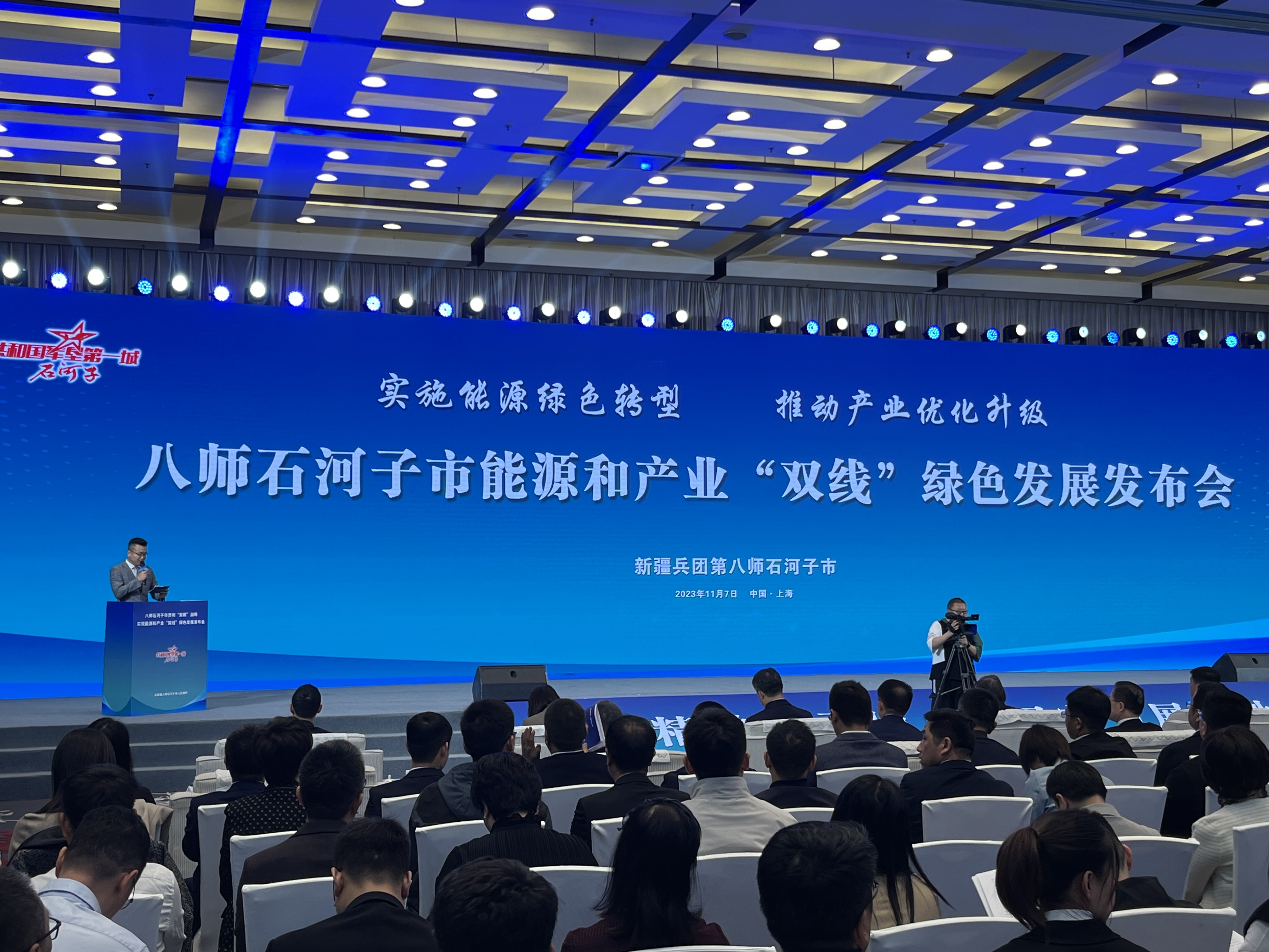 新疆石河子市计划投资2100亿元，涉及5个方面43个项目