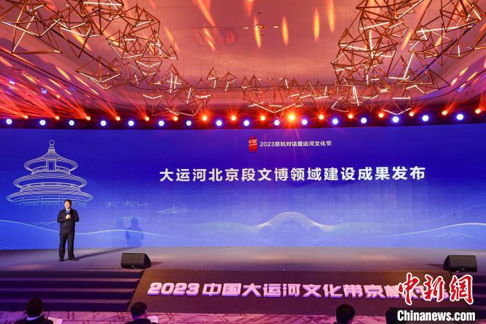 北京近三年在运河沿线实施229项文物保护工程 | 极目新闻