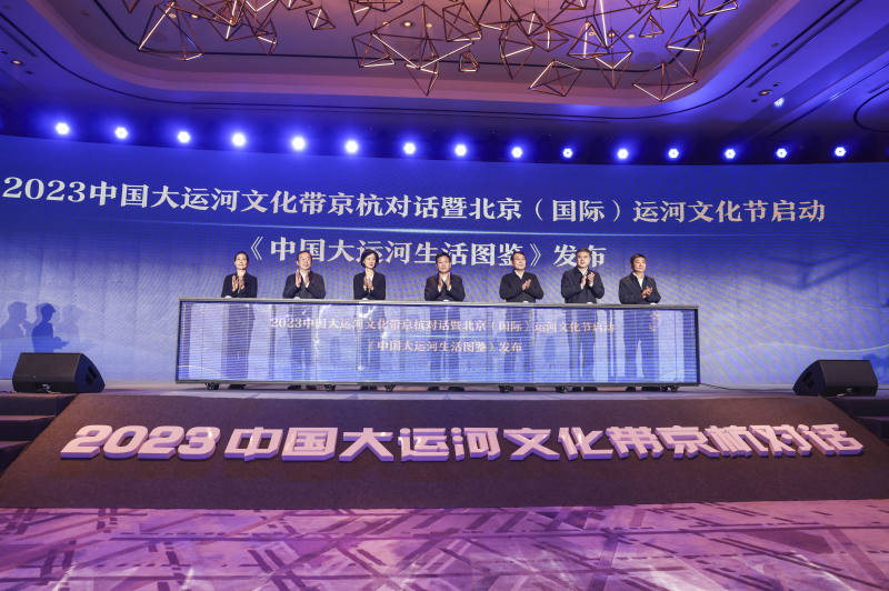 京杭对话暨运河文化节在京启幕，国宝级文物伯矩鬲、克盉亮相现场 | 极目新闻