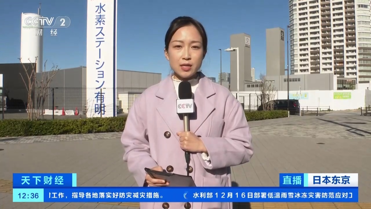 日本计划推动氢能源普及目前面临诸多难题| 极目新闻