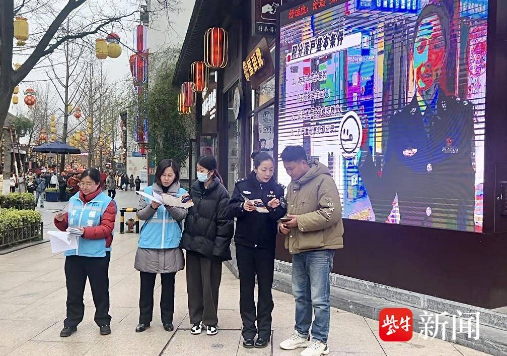 南京秦淮警方深入社区送政策，一站式服务温暖民心