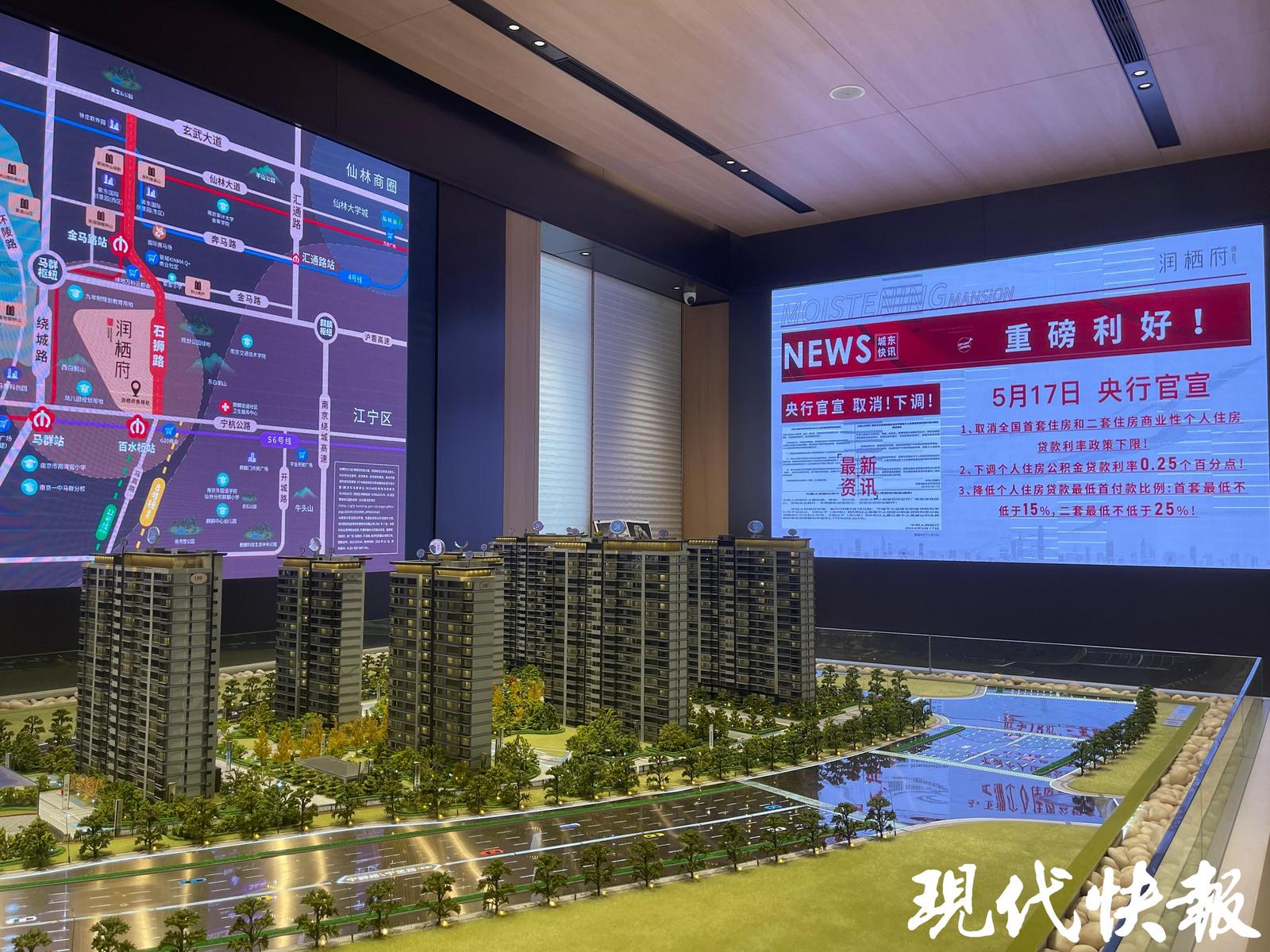 楼市新政首日:南京售楼处看房人增多,还有外地人赶来咨询 | 极目新闻