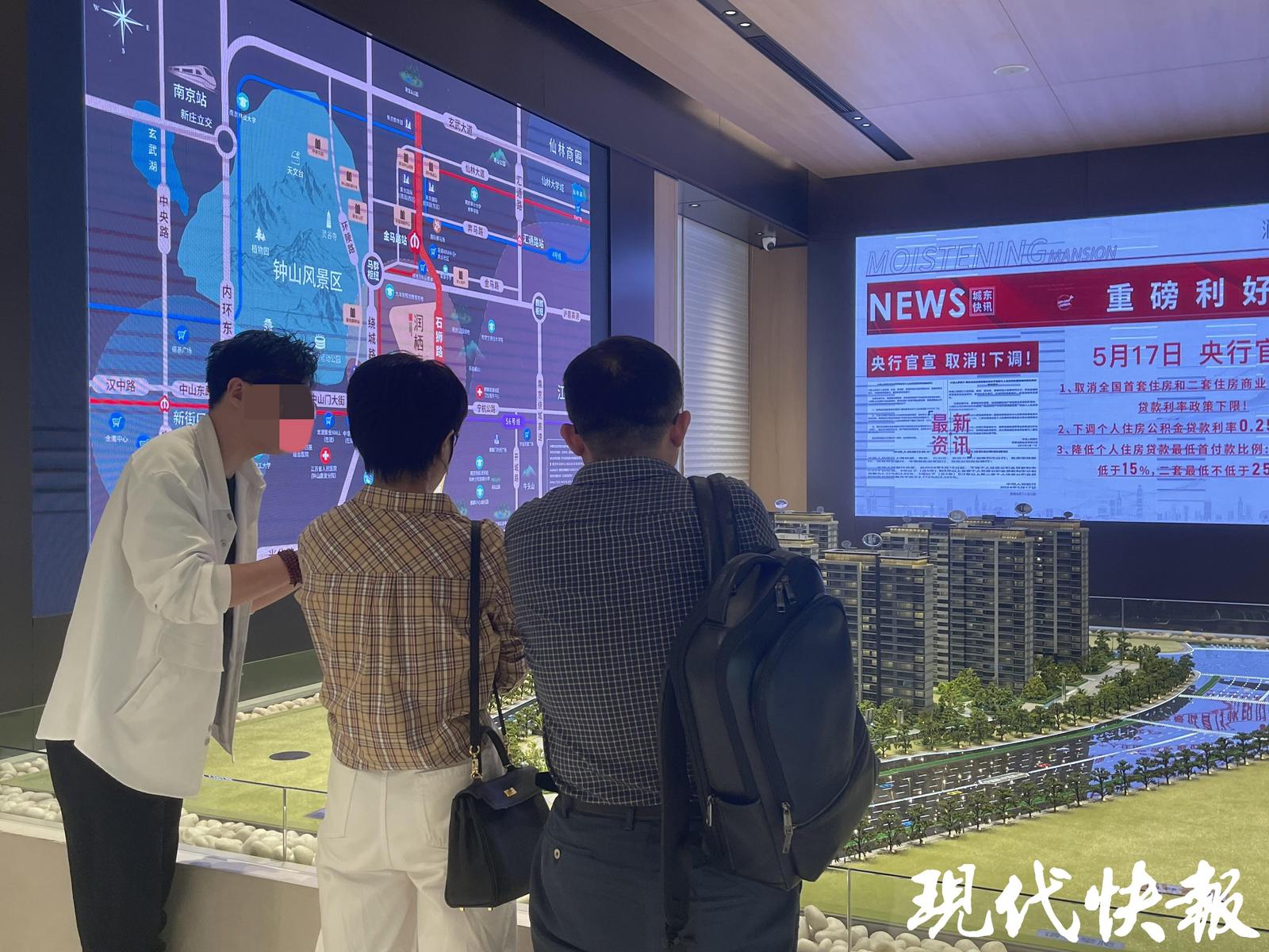楼市新政首日:南京售楼处看房人增多,还有外地人赶来咨询 | 极目新闻