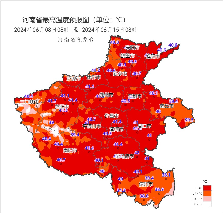 熱?熱?熱?熱?！直沖42°C！河南局地氣溫或突破6月極值
