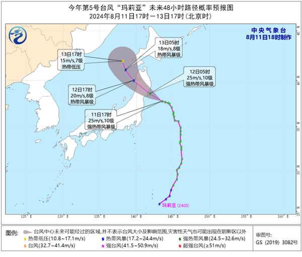 “玛莉亚”明天早晨将登陆日本岩手县到宫城县一带沿海