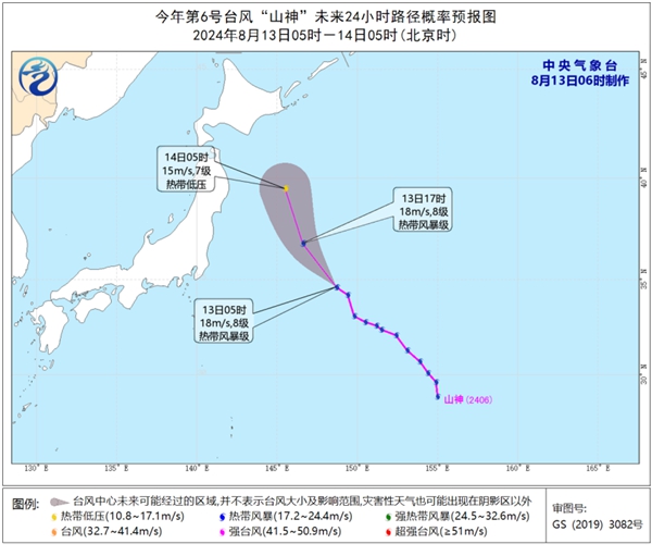 台风“山神”将向日本以东洋面靠近 “安比”未来对我国海域无影响