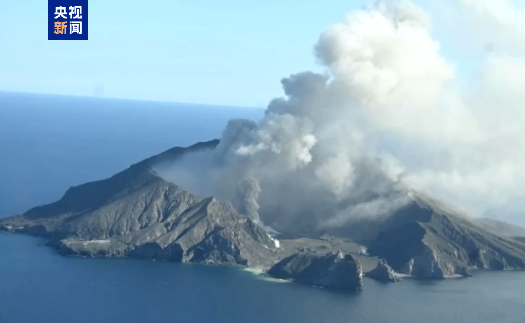 新西兰怀特岛火山喷发，多个航班受影响