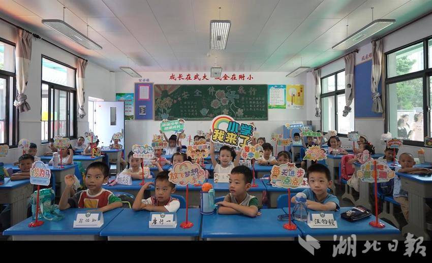 Primary and secondary schools across the province have started to open, and the textbooks are “new”. Hubei students are proud of it | Jimu News