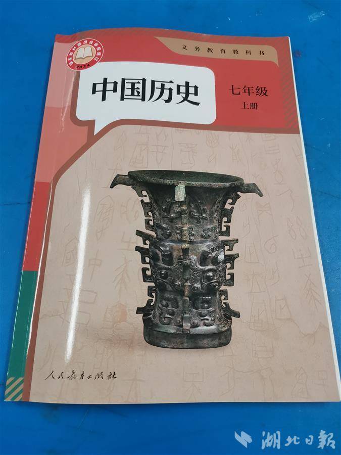 Primary and secondary schools across the province have started to open, and the textbooks are "new". Hubei students are proud of it | Jimu News - News Directory 3