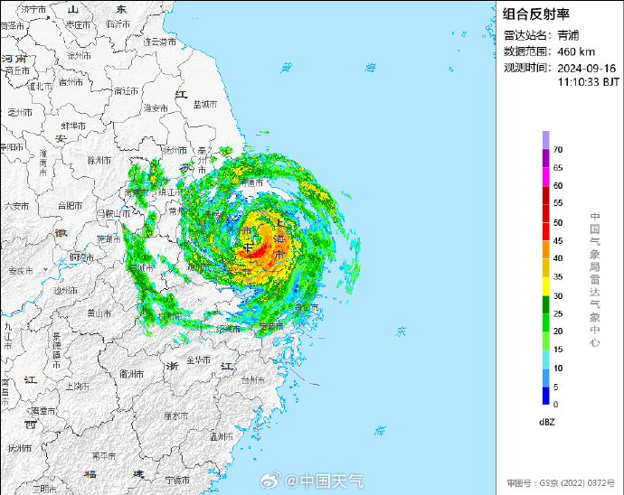 台风“贝碧嘉”到达上海青浦，正向西偏北移动，强度快速减弱