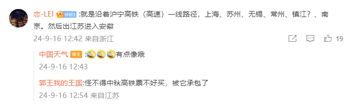 台风贝碧嘉将横穿沪苏皖深入内陆 警惕台风倒槽致河南暴雨局地大暴雨