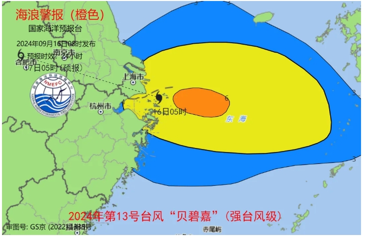 台风“贝碧嘉”已登陆上海浦东，风暴潮、海浪双橙色警报持续响应