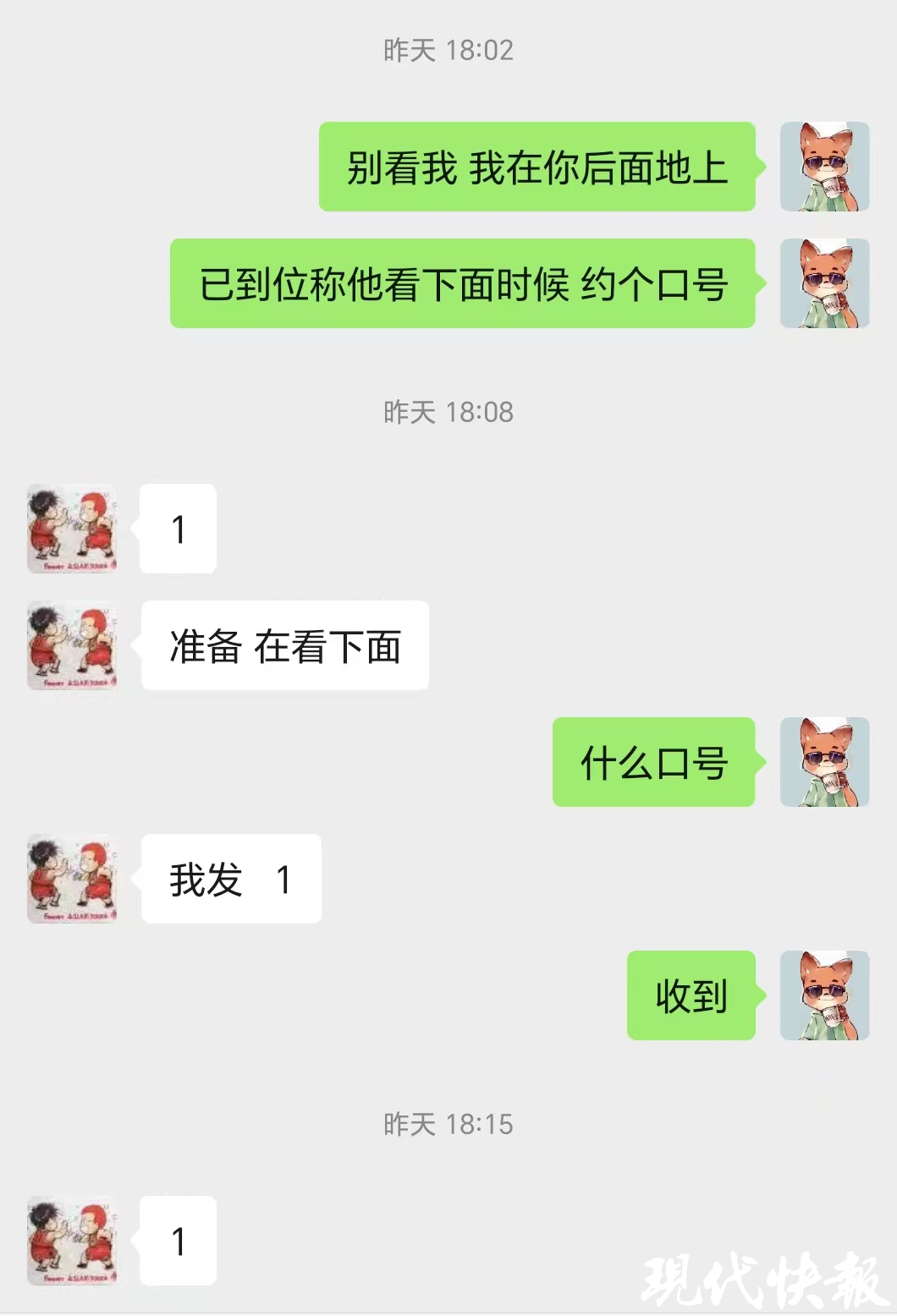 主打一个配合默契，民警“教科书”式救下轻生男子-第3张-信息-51硕博论文