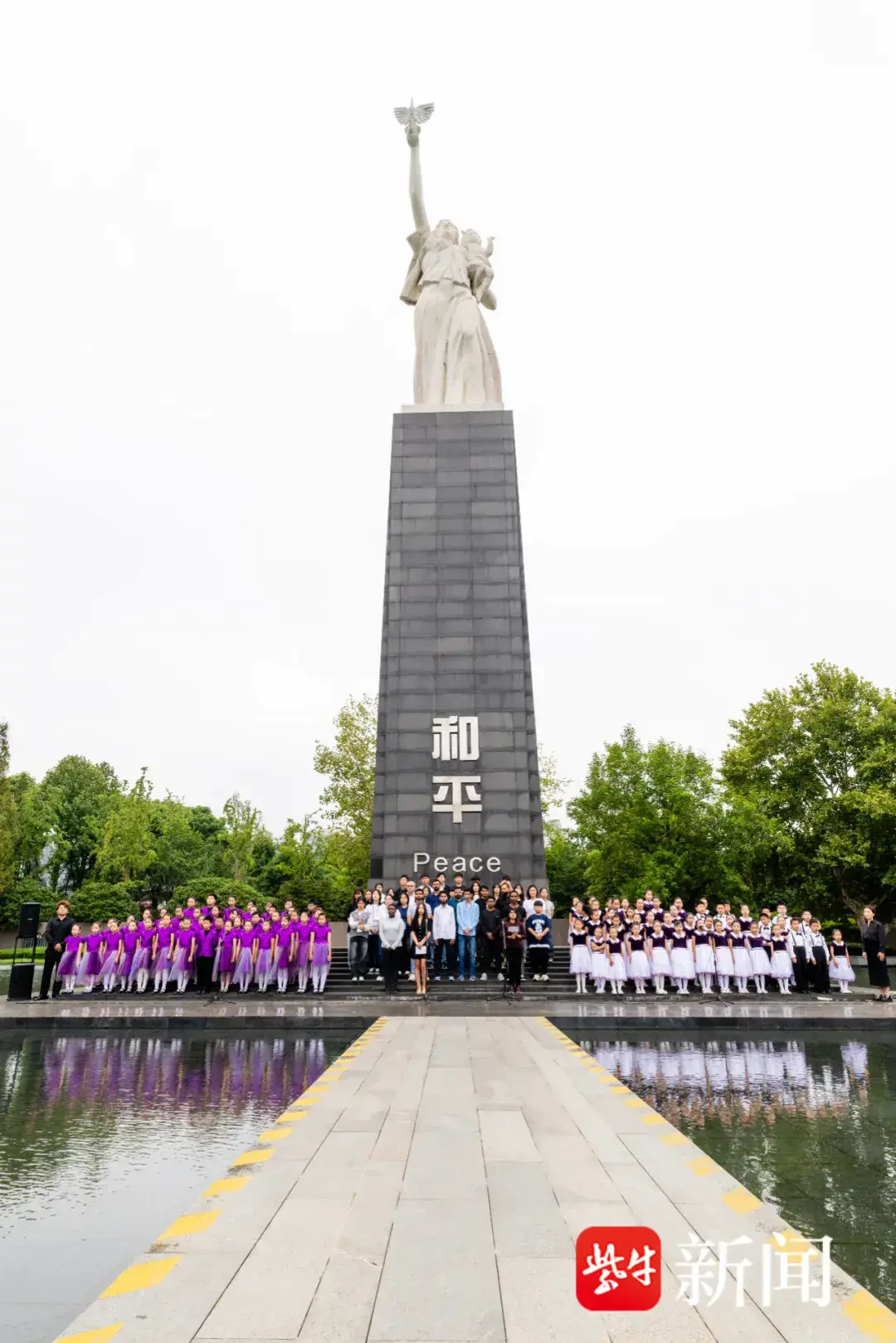 第24个国际和平日，唱响和平之歌，播撒紫金草花种-第1张-信息-51硕博论文