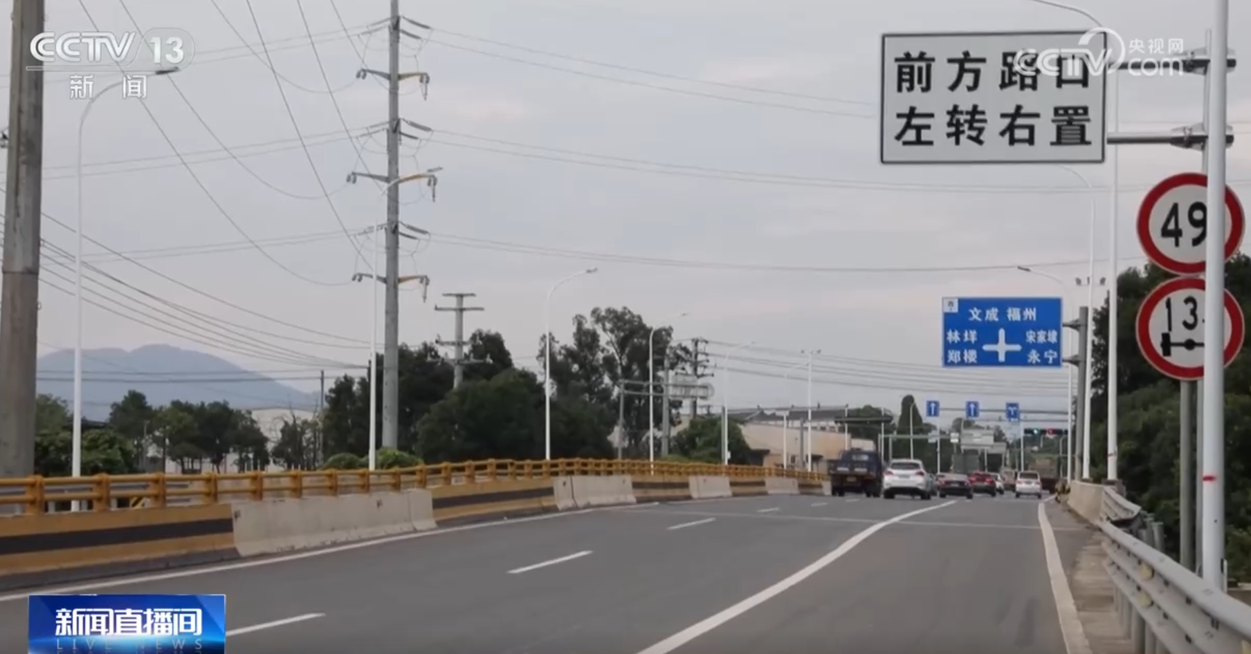 国庆假期道路交通安全预警提示发布，驾车出行需注意三个事故易发点段-第6张-信息-51硕博论文