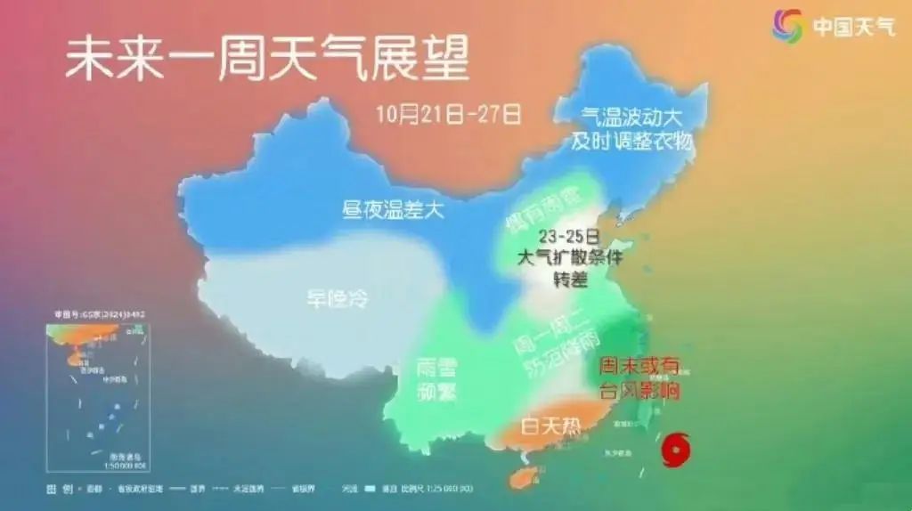 最低气温仅10℃，冷空气明天抵达浙江！本周台风降登场？