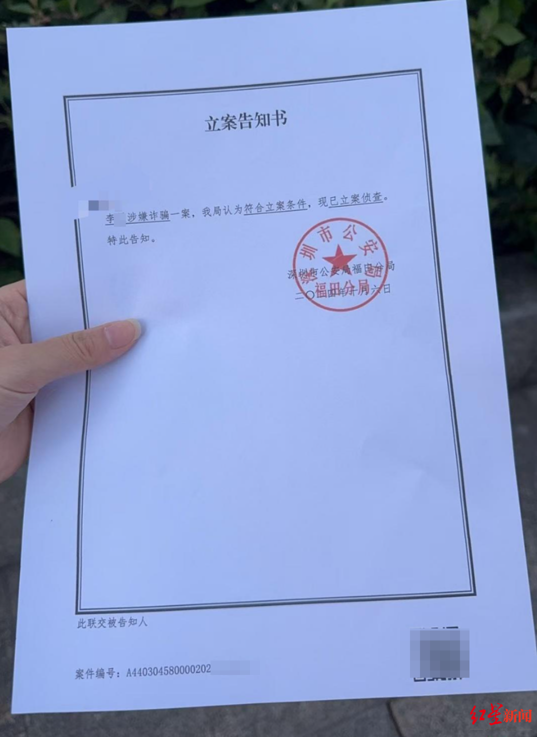 深圳一男子以折扣购物卡诈骗商家等逾2000万元！曾威胁受害者“报警就把事闹大”