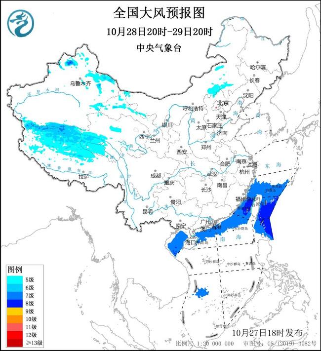 大风蓝色预警：东海南海等海域阵风可达9至10级