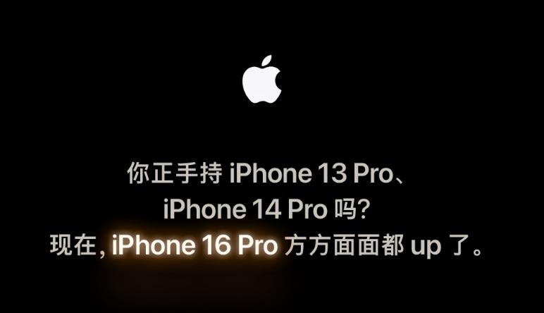 苹果喊话等等党：你的iphone13、iphone14该换了！网友：没喊12，那我不换了-第2张-百科-剧情社