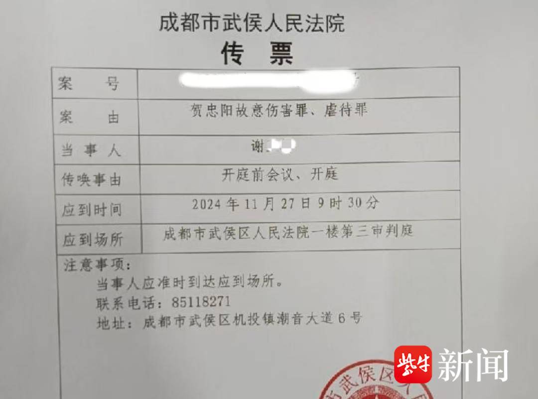 两年被家暴16次所涉刑案将开庭，当事女子：希望法院重判