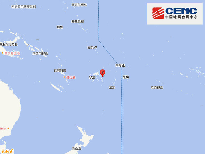 斐济群岛发生5.8级地震，震源深度600千米